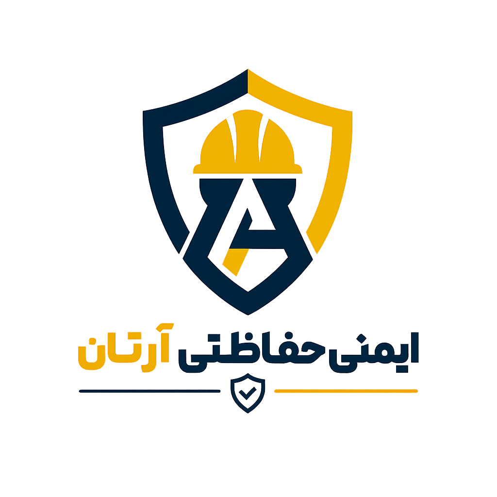 ایمنی حفاظتی آرتان